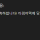 오우야~이거 머고
