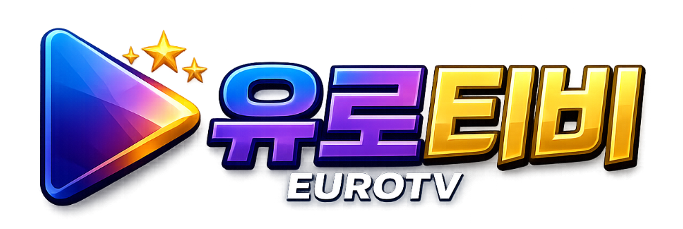 유로티비