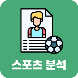 라인업결장자