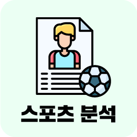 라인업결장자